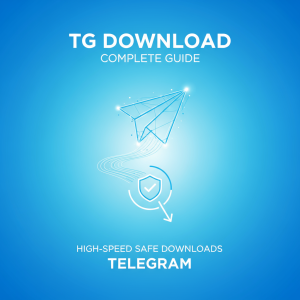 TG下载全攻略：最新高速安全下载方式，让你轻松畅享Telegram