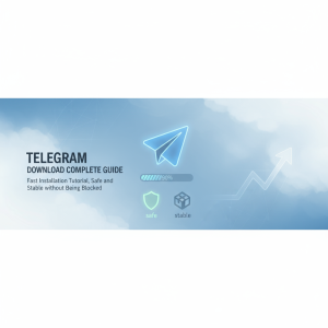 Telegram下载全攻略：极速安装教程，安全稳定不被封