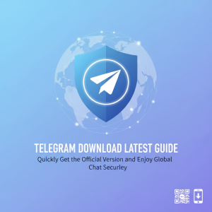 Telegram下载最新指南：快速获取官方版本，安全畅享全球聊天