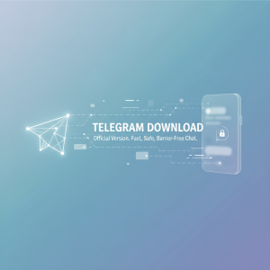 Telegram下载最新指南：极速获取官方版本，安全畅聊无障碍