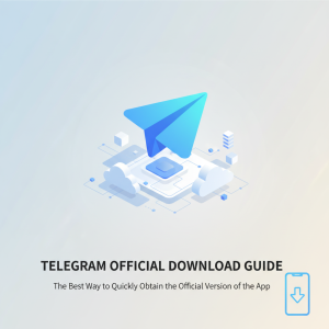 Telegram官网下载指南：快速获取官方正版应用的最佳途径