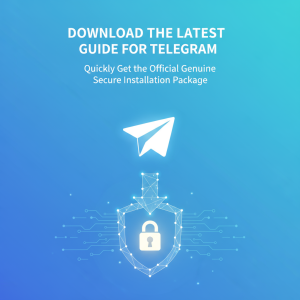 Telegram官网下载最新指南：快速获取官方正版安全安装包