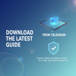 Telegram官网下载最新指南：快速获取官方版本保障安全稳定体验