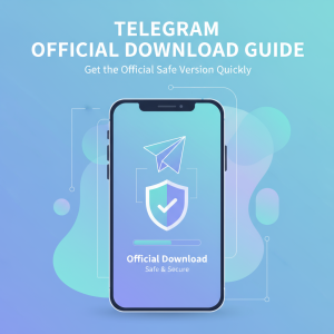 Telegram官网下载最新指南：极速获取官方安全版本