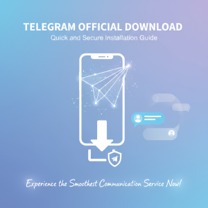 Telegram官网下载：快速安全安装指南，立即体验最流畅的通讯服务！