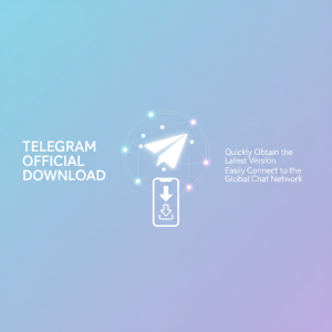 Telegram官网下载：快速获取最新版，轻松连接全球聊天网络