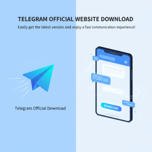Telegram官网下载：轻松获取最新版本，畅享极速通信体验！