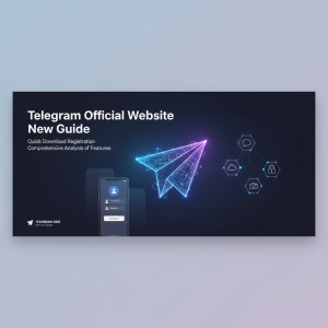Telegram官网全新指南：快速下载注册与功能亮点全面解析