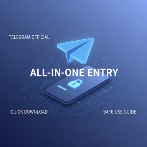 Telegram官网最新入口指南：快速下载与安全使用全攻略