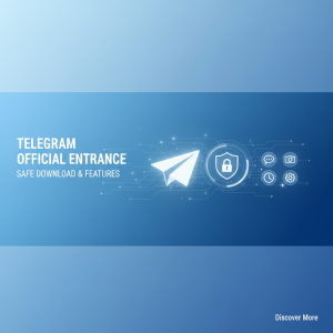 Telegram官网最新入口揭秘：安全下载与功能亮点一文看懂