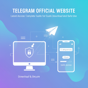 Telegram官网最新入口：快速下载与安全使用完整指南