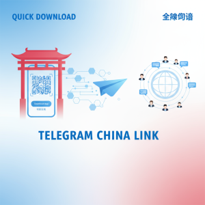 《快速获取Telegram中文下载链接，轻松畅享全球通讯》