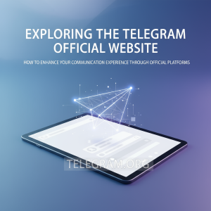 《探索Telegram官网：如何通过官方平台提升您的通讯体验》