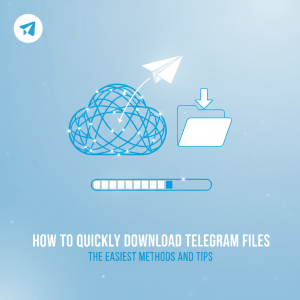 如何快速下载Telegram文件：最简单的方法与技巧