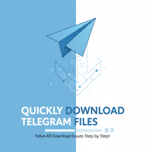快速下载Telegram文件：一步步轻松解决所有下载问题！