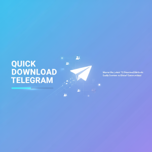 快速下载Telegram：掌握最新tg下载方法，轻松连接全球社群！