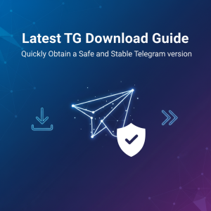 最新TG下载指南：快速获取安全稳定的Telegram版本