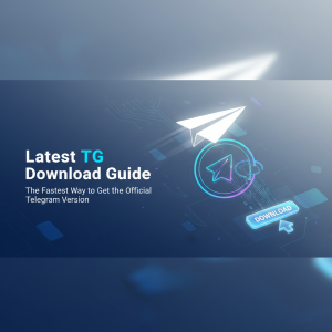 最新TG下载指南：最快速获取Telegram官方版本的方法
