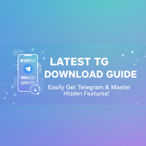 最新tg下载指南：轻松获取Telegram并掌握隐藏功能！