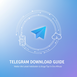 电报下载全攻略：一分钟搞定最新Telegram安装与使用技巧