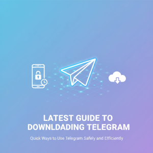 电报下载最新指南：快速获取Telegram安全高效的使用方式