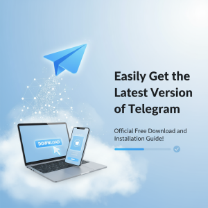 轻松获取最新版Telegram，官网免费下载与安装指南！