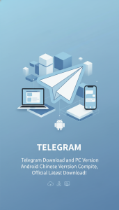Telegram下载与电脑版、安卓中文版本全攻略，官方最新官网下载！