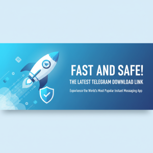 快速安全！最新Telegram下载链接，让你轻松体验全球最受欢迎的即时通讯应用