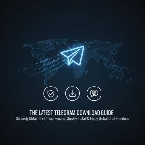 最新电报下载指南：安全获取Telegram官网版，快速安装畅享全球聊天自由